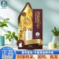 Mantu Lei Tun Funting Recipulating Cream Бальзам для губ зимой увлажняет и увлажняет, чтобы предотвратить сухие трещины