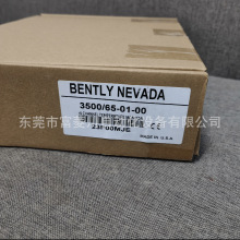 ������3500/65-01-00 ������172103-01ȫ�½���⹤���������