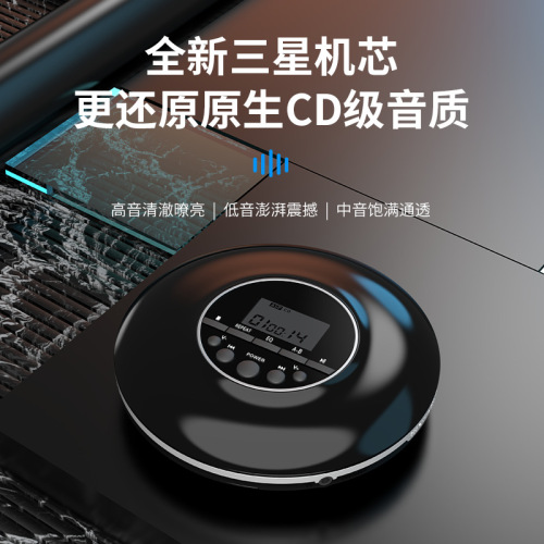 Portable CD Player for English Learning, Repeating, Retro MP3 Music Disc Album Mini Compact CD Player