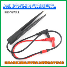 SMD�NƬ�yԇ�A �f�ñ�yԇ�A ��ݱ��P IC���늸б��PLCR늘�A