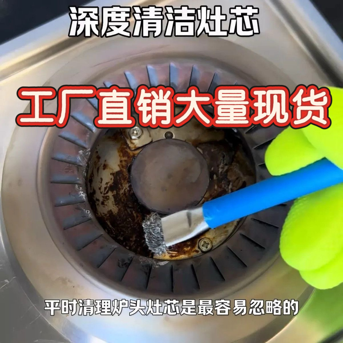 灶台缝隙多功能厨房灶台清洁刷煤气灶刷去污小钢刷无刷死角燃气灶