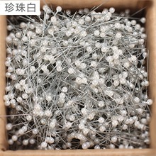 枚裁床大号彩色小号图钉珍珠珠针大头针服装内牙定位针固定针