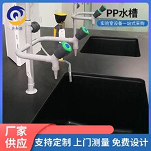 �����PPˮ��ˮ�ظ��ܶȻ����ˮ���ˮ������ˮ��ˮ��