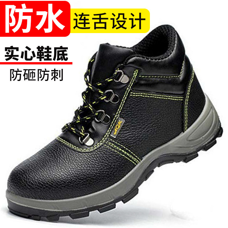 Zapatos de protección contra el agua para hombres, zapatos de protección sólidos resistentes al desgaste, zapatos de seguridad de trabajo antideslizantes