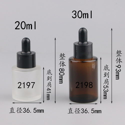 Flat shoulder dropper essential oil bottle brown transparent glass bottle 20ml30ml essential oil packaging