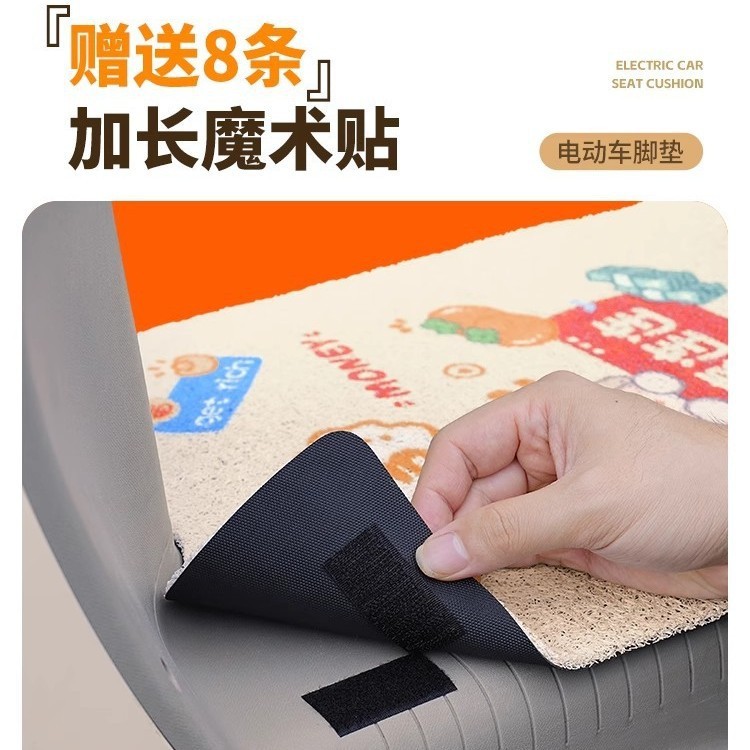 Emma Aiqi QB33 電気自動車フットパッド qb33sz-c20 クッションカバー防水ペダルバッテリー車専用ペダル|undefined