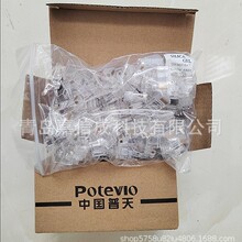 �Ї������������RJ45ˮ���^PT/T.45.02��W���B���^100��/��