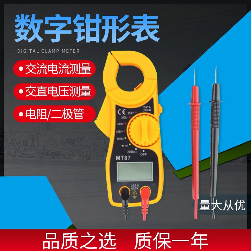 Компактный электромеханический мультиметр-клещи для измерения переменного тока, напряжения переменного/постоянного тока, сопротивления, целостности цепи и цифрового тока.