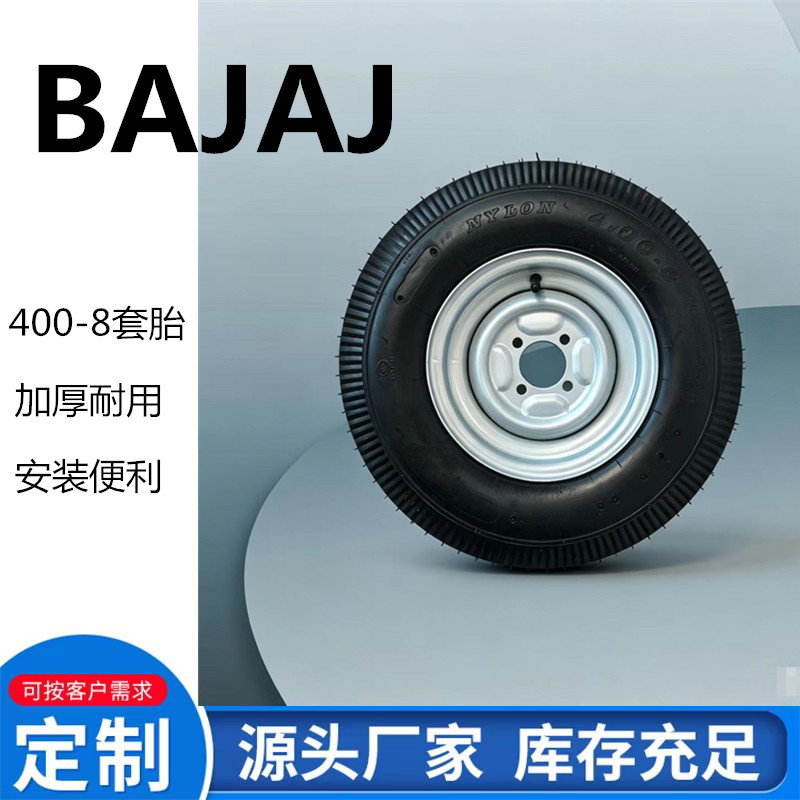 Bajaj Electric Tricycle Wheel Hub 400-8 Tire Special Tvs Thickened Steel Rim Tire Set Tricycle Parts
