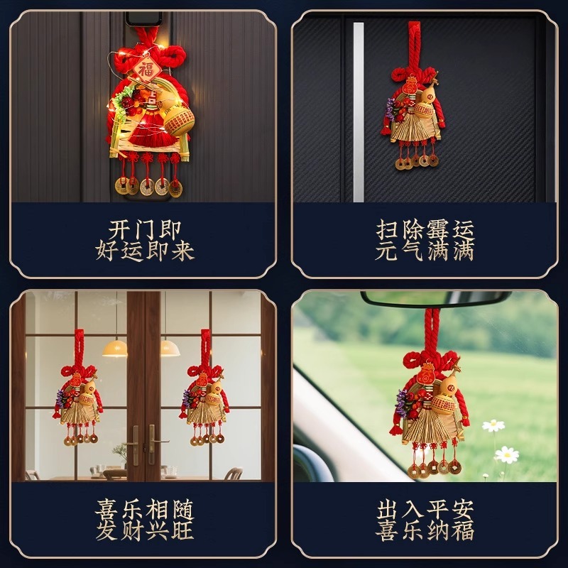 喬迁の喜門の取っ手の飾りは、ペンダントの新居を万字の結びで飾って引っ越して家に入る儀式用品を飾っています。|undefined