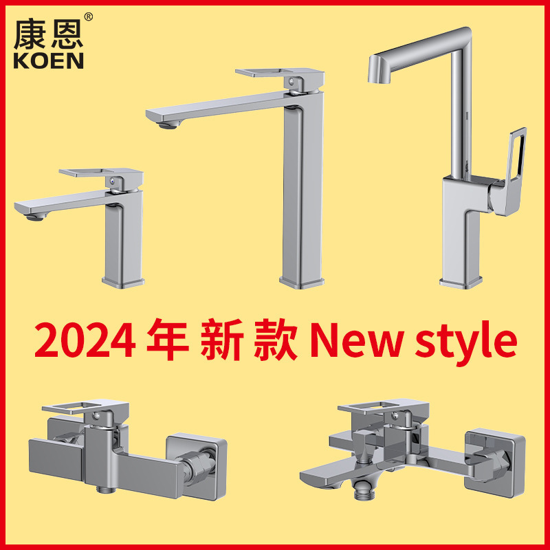 2024 New Square Cross-Border All-Copper Basin Faucet Shower Set Kitchen Faucet Export Series 2024 New Square Cross-Border All-Copper Basin Faucet Shower Set Kitchen Faucet Export Series