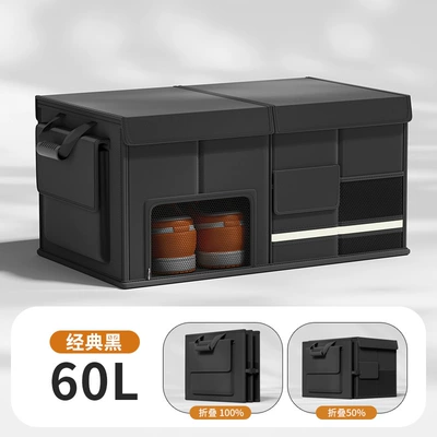 Car storage bag/box Hot Car Storage Box - classic-black-large-60l-foldable