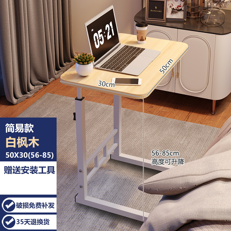 Mesa de noche móvil mesa elevadora escritorio de la computadora hogar dormitorio escritorio perezoso simple estudiante Escritorio
