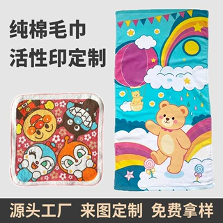 纯棉割绒数码印花沙滩巾浴巾动漫卡通图案定制logo外贸礼品大毛巾