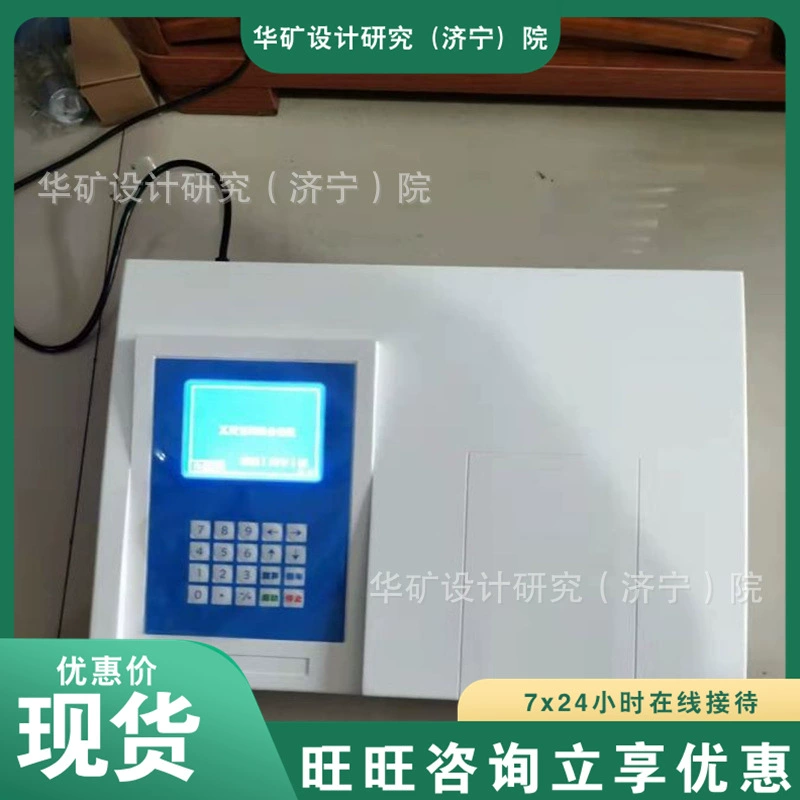 Анализатор эффективности гидроксида кальция с высокой точностью анализа CAJC-III анализатор эффективности гидроксида кальция