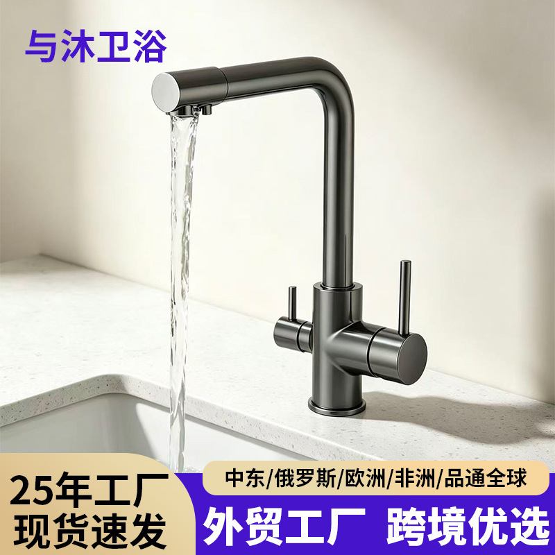 Three-In-One Kitchen Water Purifier Faucet with Dual Control for Hot and Cold Water, Single-Hole Rotatable Sink Water Purifier Three-In-One Kitchen Water Purifier Faucet with Dual Control for Hot and Cold Water, Single-Hole Rotatable Sink Water Purifier
