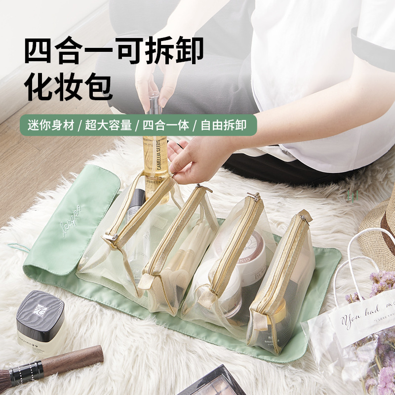 4 - en - 1 maquillaje lápiz de cejas bolsas de maquillaje portátiles para salir clasificadas bolsas de lavado de viaje desmontables bolsas de almacenamiento de cosméticos