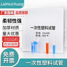 һ��������ܛԇ�� ����ԇ�� ��Ѫԇ�� 12&times;75 12&times;100 15&times;100