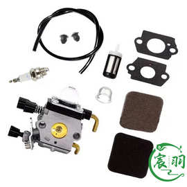 FS75 FS80 FS85 FC85 HT70 HS75 HT75 HS80化油器 空滤器 割草机