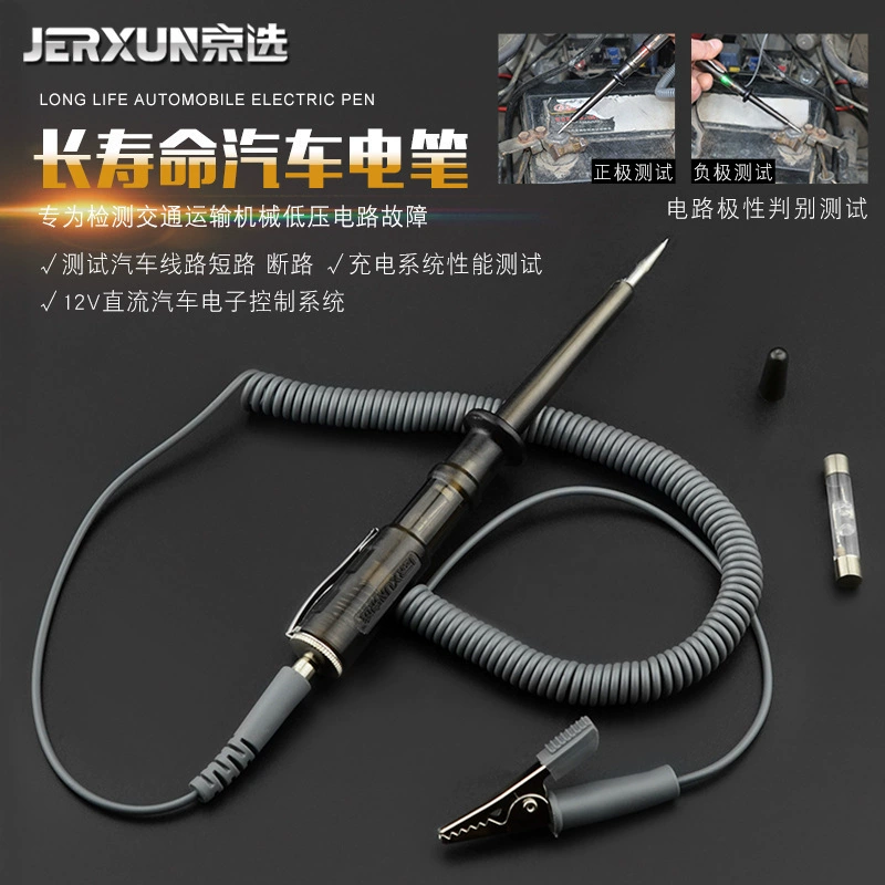 Beijing Select Автомобильная схема Электрическая тестовая ручка 6 В/12 В/24 В Электрическая тестовая ручка Бытовая многофункциональная Индукционная тестовая лампа Обслуживание