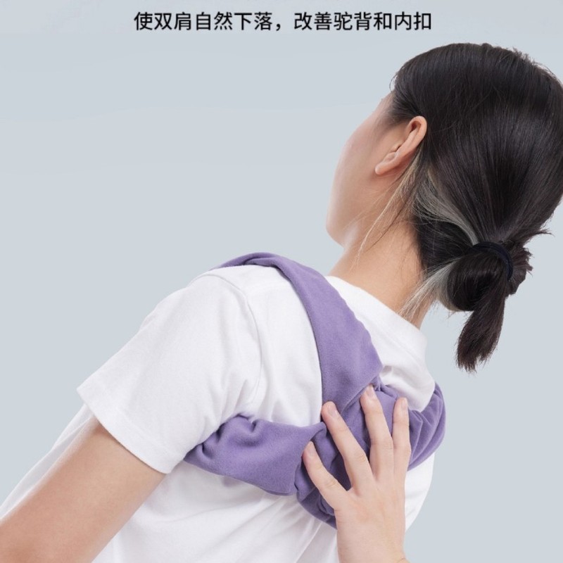 矫正肩膀内扣开肩美背带睡眠矫姿带男女士改善背部矫正防驼背神器|undefined