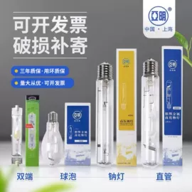 工矿灯;LED球泡灯;金卤灯