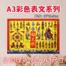 A3��ɫ���Ĵ�ߴ� ������Ʒ��ȫ����������ľ�Ʒ�� �S��ֱ�N
