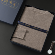 2025春秋款男士48支精纺薄款半高领100%羊毛衫纯色针织打底衫长袖