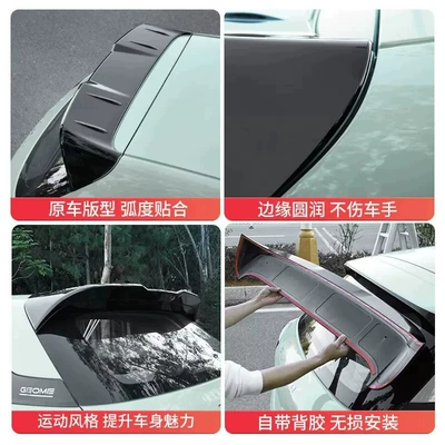 Xingyuan, this is a sports-style rear: Fixed wind wing