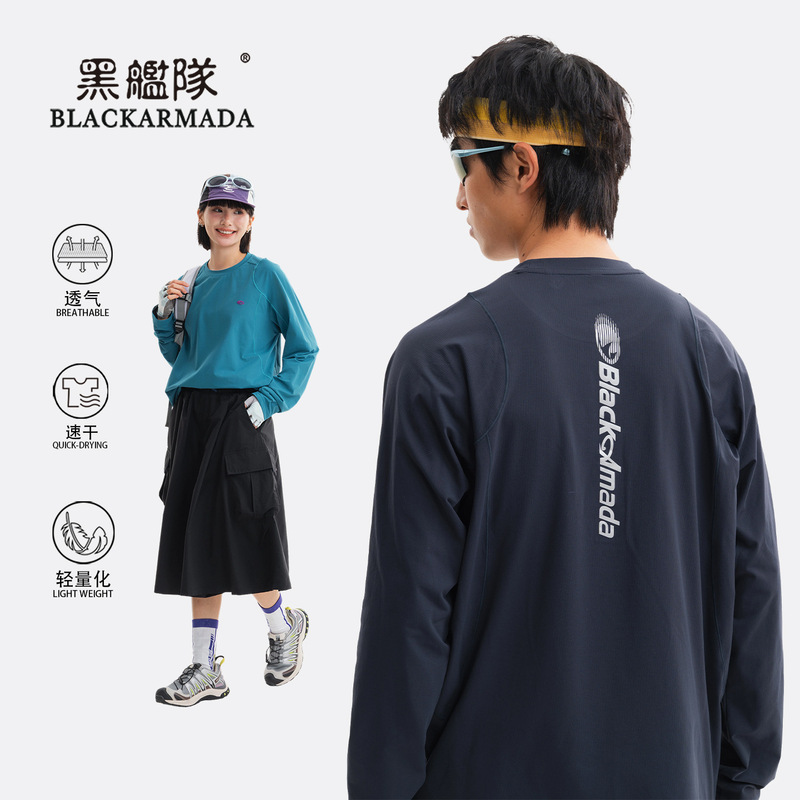 Black Fleet Outdoor Commuting Quick-Drying Long-Sleeved T-Shirt Antibacterial Moisture-Wicking Color-Blocking Sports Top Black Fleet Outdoor Commuting Quick-Drying Long-Sleeved T-Shirt Antibacterial Moisture-Wicking Color-Blocking Sports Top