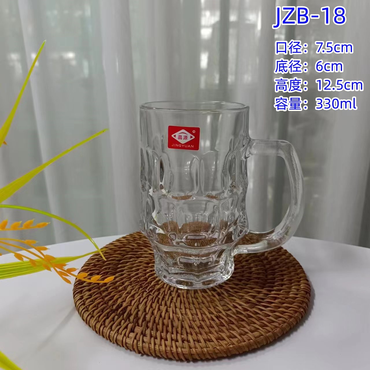 330ml 하단 손잡이 컵