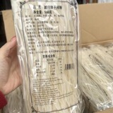 Вьетнамская рисовая лапша лимонная порошка 500G Вьетнамская рисовая лапша сухой пэ лапши Вьетнамская куриная порошка лимона импортированный сухой круглый порошок плоский порошок