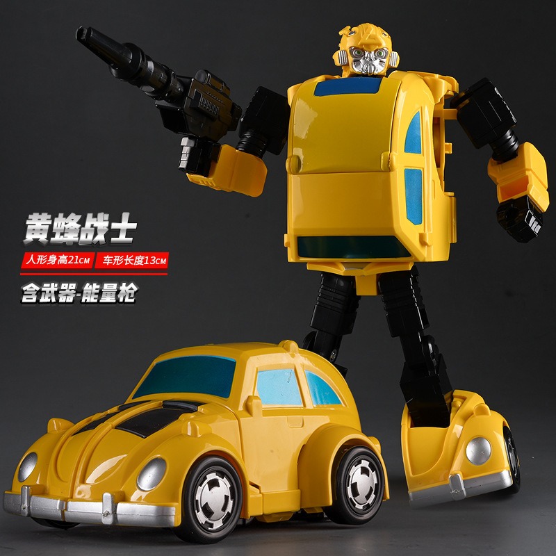 Beetle-alloy edition