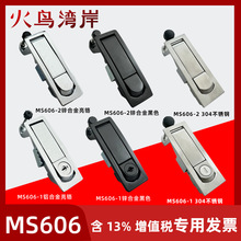 ����i MS606-1늙��i ������i�C���i MS606ƽ��C��늙��䏗�i