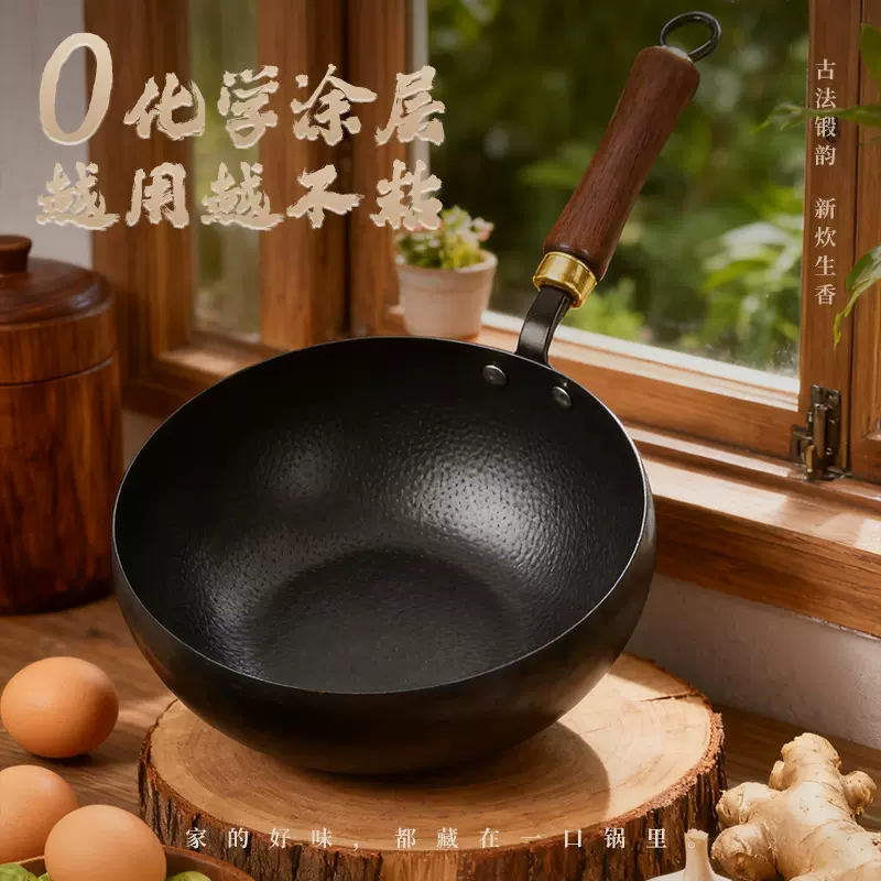 章丘大肚锅氮化无涂层家用平底炒菜锅奶锅不粘锅手工铁锅炒锅