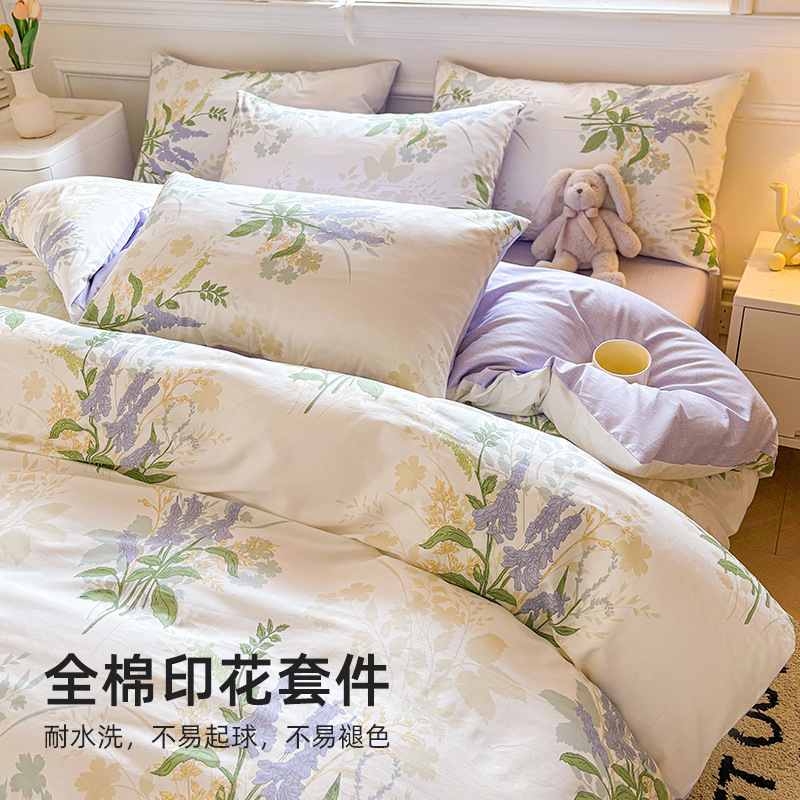 Algodón de cuatro piezas de ropa de cama de algodón 2025, nuevo edredón de flores frescas, sábanas de dormitorio de tres piezas de cuatro estaciones