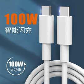 厂销双TYPEC带EMARK芯片 PD100W 240W 快充线 带CE 认证 可定制
