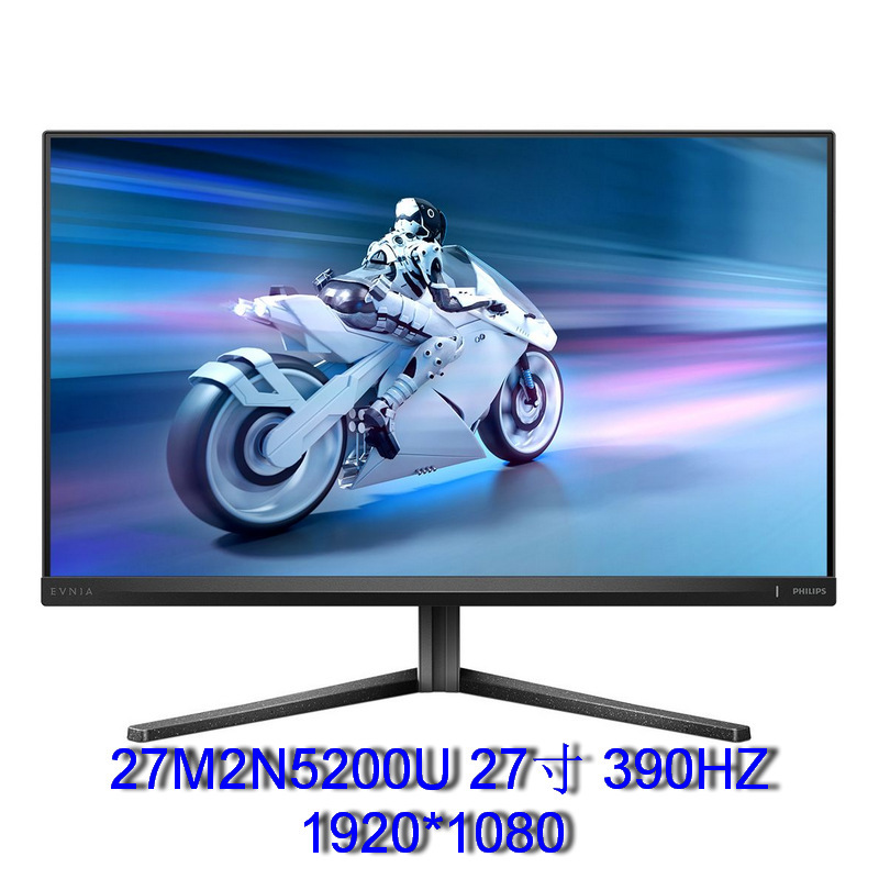 260908 Monitor 27inch Price negotiable 27M2N5200U IPS technology screen 390HZ 260908 Monitor 27inch Price negotiable 27M2N5200U IPS technology screen 390HZ