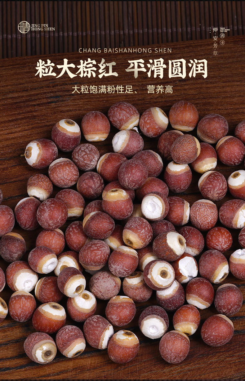 Qian Shi (Euryale ferox) Dried Gorgon Nut Puffs — Food-Herb Grain for Congee & Wellness Tea quality and texture