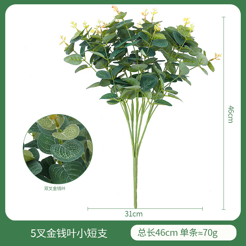 Venta caliente nueva impresión de pantalla de seda artificial solo hojas de eucalipto decoración de la boda planta artificial paquete de hojas de dinero