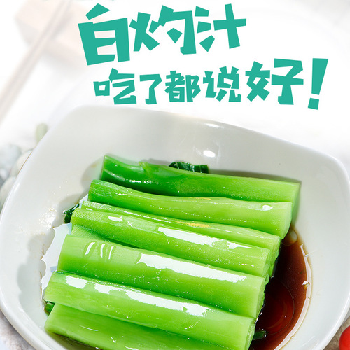 Senzhuang agricultural products boiled juice 150ml*3 bottles for household use, boiled soy sauce, cold shrimp and vegetable seasoning