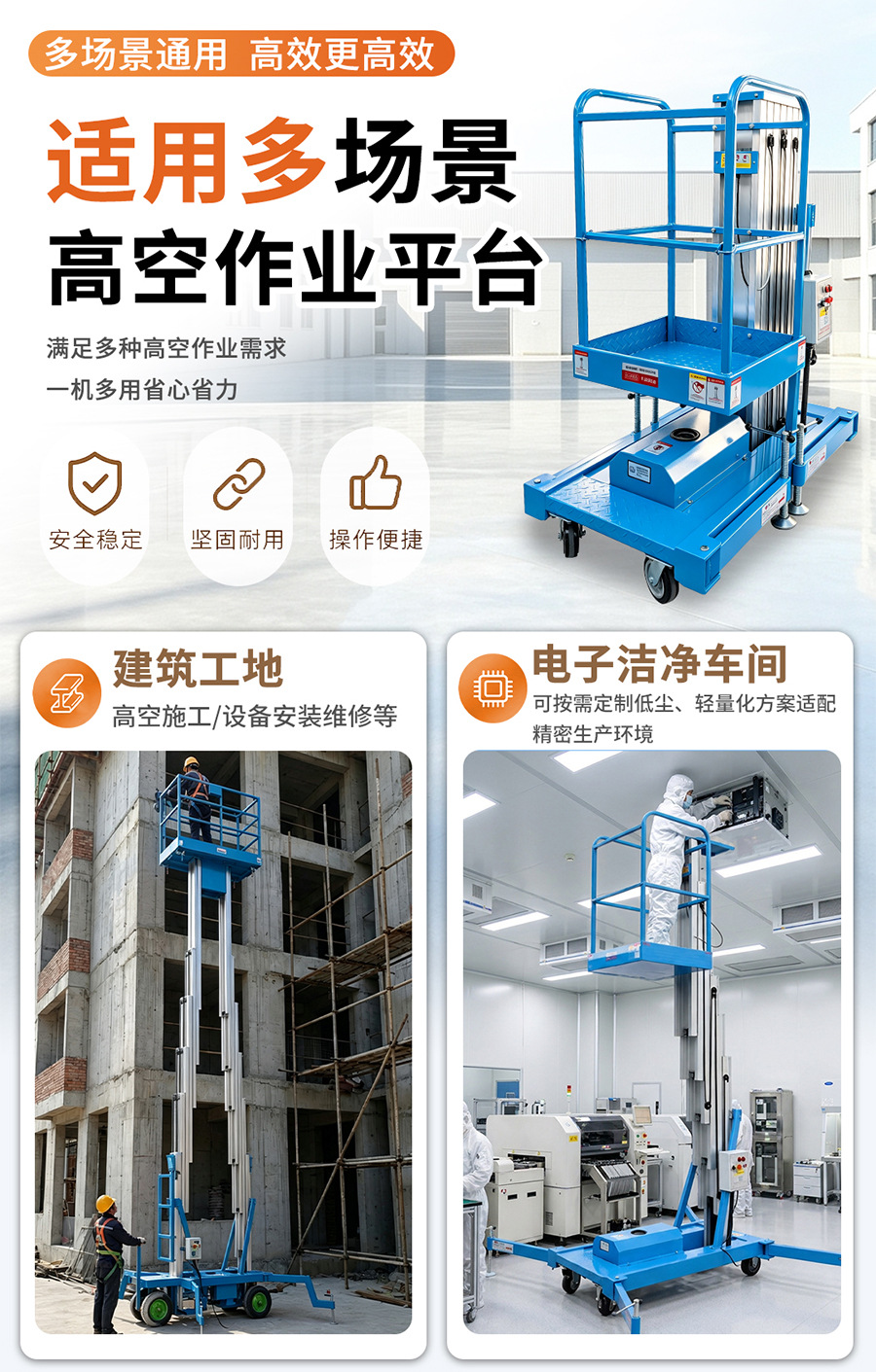 Lift Aluminum Alloy Light and Compact Indoor Climbing Vehicle Mobile Electric Hydraulic Automatic Aerial Platform Work Ladder