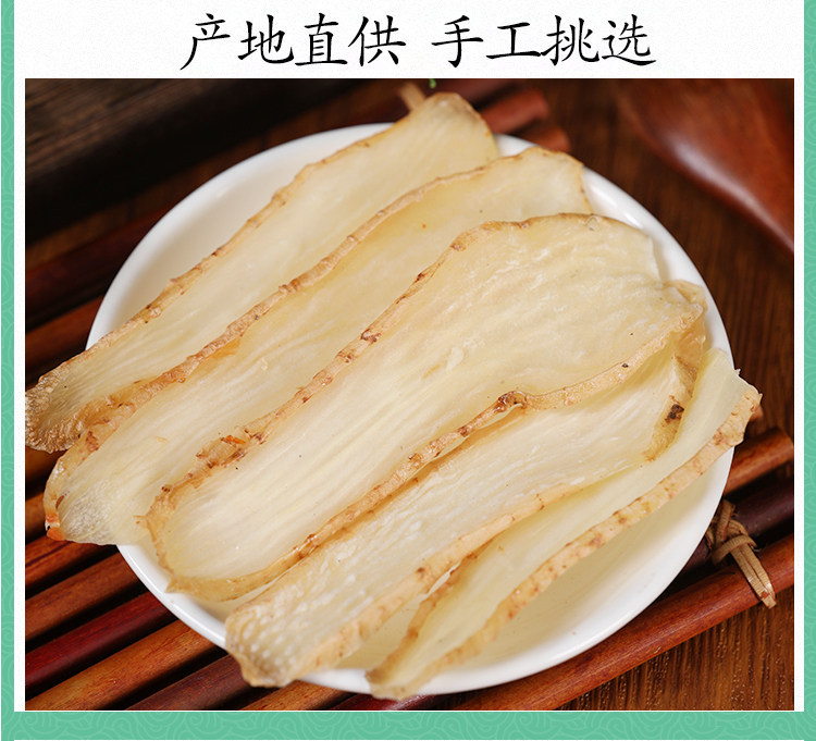 Wild Tianma Gastrodia Powder 500g Fine Ground Tian Ma Herbal Powder in use
