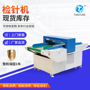 �߾��Ƚ��ٮ���z�y�C���b�������ݔ��ʽ�~�X�F�����ᘙC