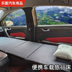 Car mattress, front seat sleeping mattress for cars, foldable in-car bed for the passenger seat, non-inflatable travel mattress