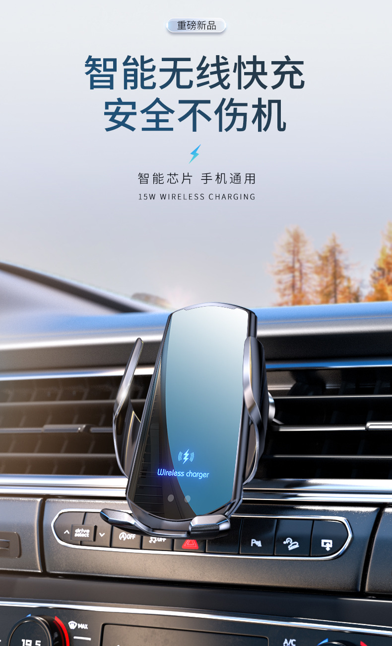 Q1 Car Wireless Charger 15W Car Accessories Navigation Mobile Phone Support Bracket Air Outlet Source Factory Direct Sale