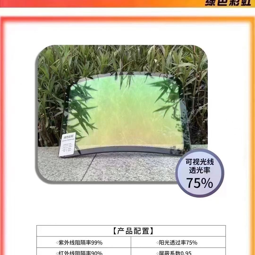 그린 레인보우 [매장 설치 제외]