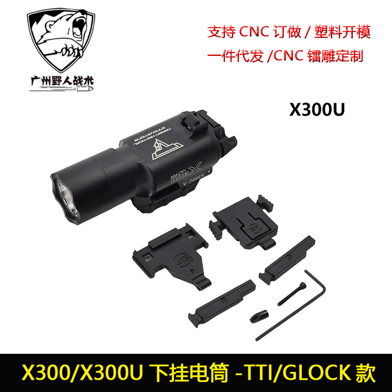 X300 / X300U TTI GLOCK táctico bajo linterna colgante al aire libre luz LED linterna de iluminación intensa