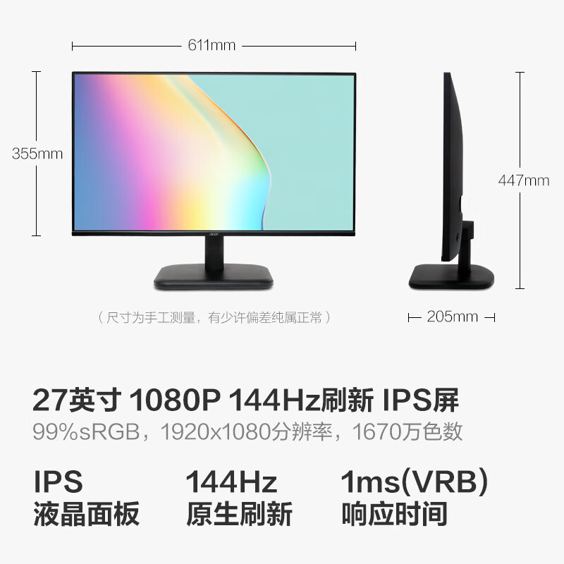 Acer 27inch Monitor 144Hz High Refresh Rate Ips Screen Can Be Wall-Mounted and Connected to a Computer with Ek271 High-Definition