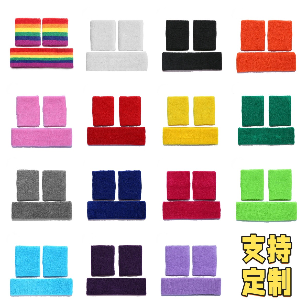 Wholesale Sports Headband and Wristband Set, Sweat-Absorbent Headband, Running Basketball, Badminton Fitness Equipment, Customizable Logo